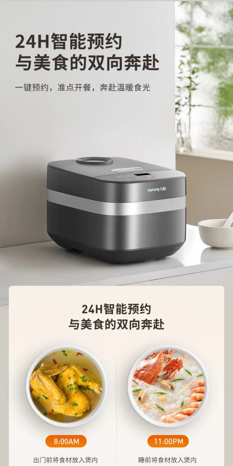 Joyoung Rice Cooker Coated Small Stainless Steel 4-6