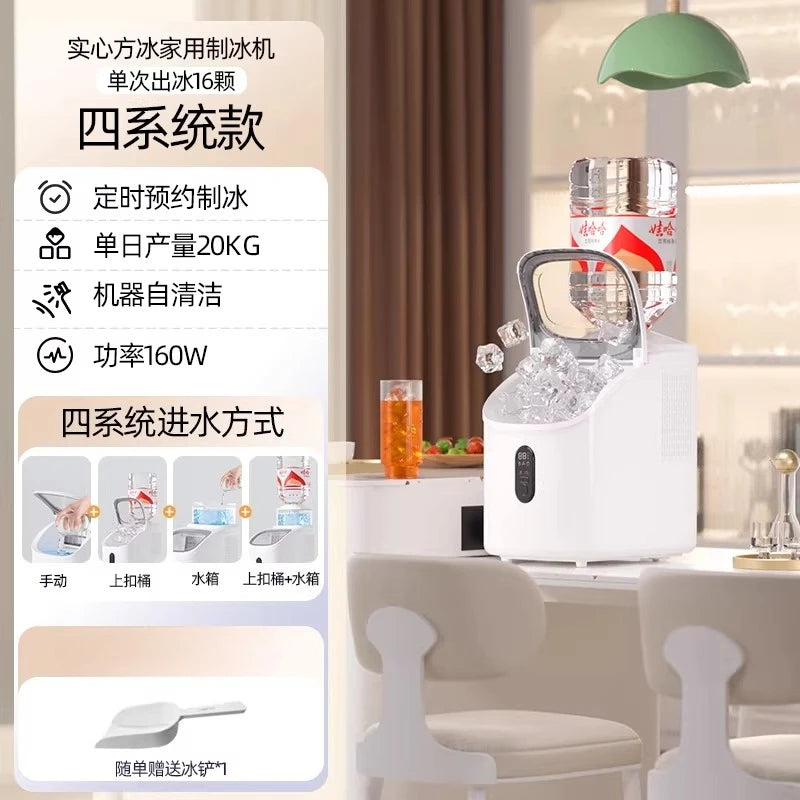 Small Square Ice Maker Antibacterial Ultra-Large Capacity Rapid