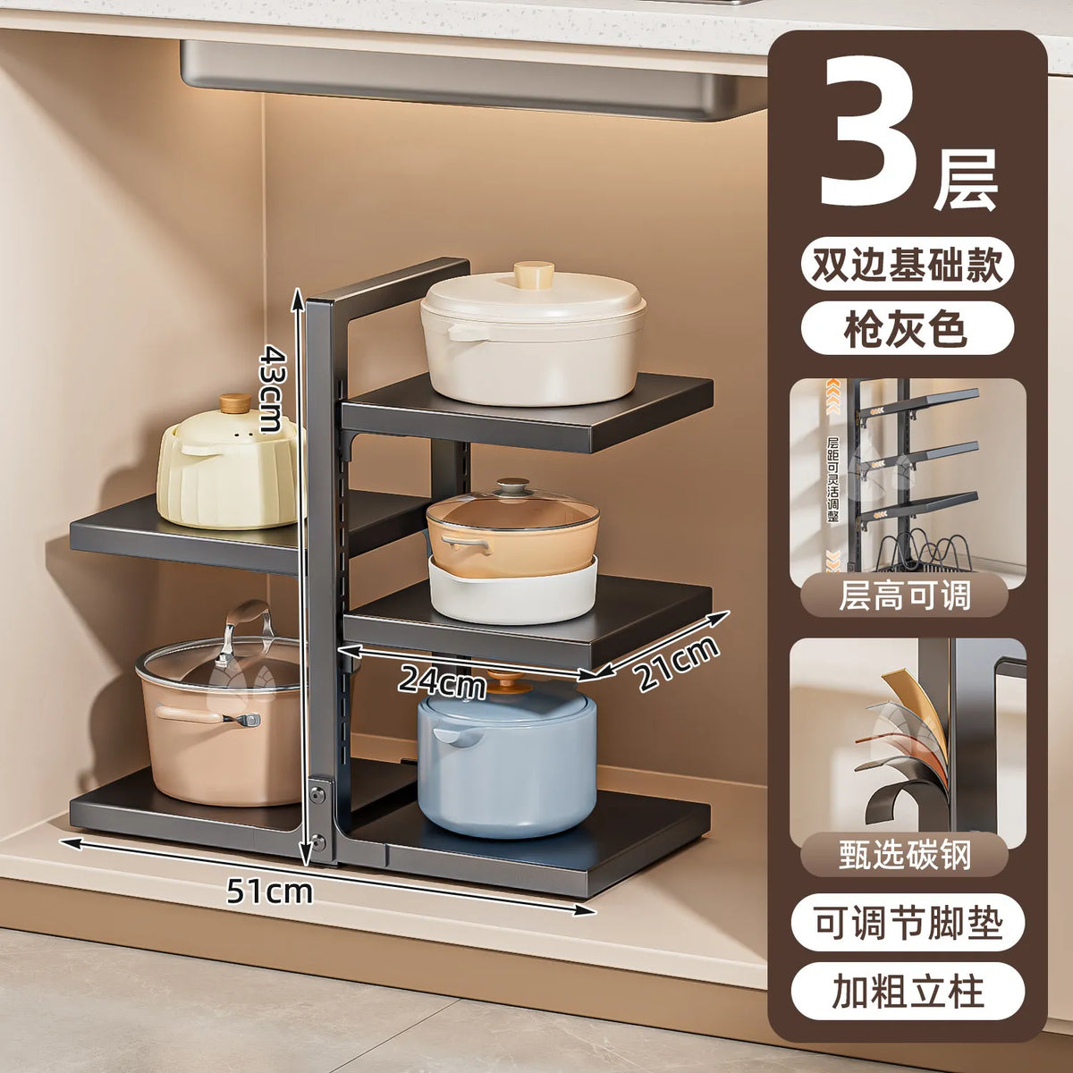 Dish Sink Storage Shelves Under Desk Cabinets Support