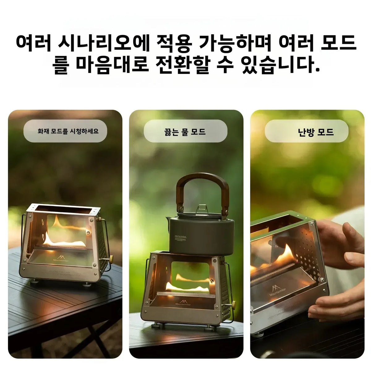 Mountainhiker Lightweight Mini Fire Stove Outdoor Camping