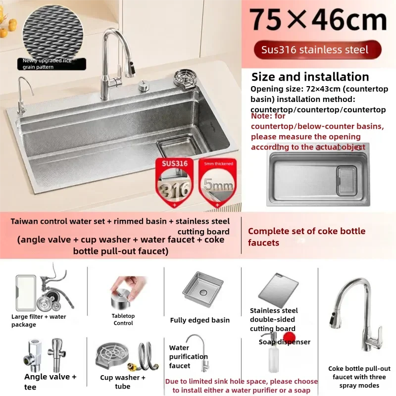 316l Stainless Steel Sink Undermount Sinks Antiscratch Rice