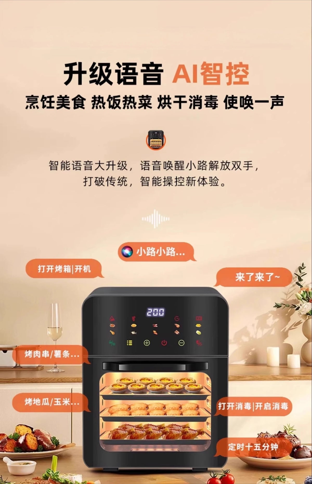 Large Capacity In Air Fryer Oven Steamer Microwave