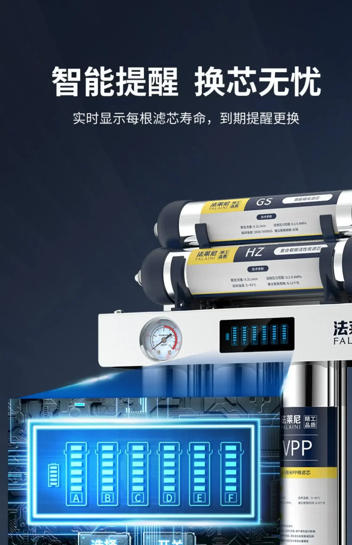 7-Stage Ultra Filtration Water Purifier Stainless Steel Housing