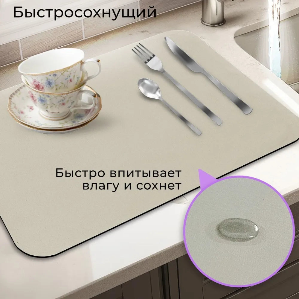 Non Slip Drying Mat Quick Dry Easy Clean