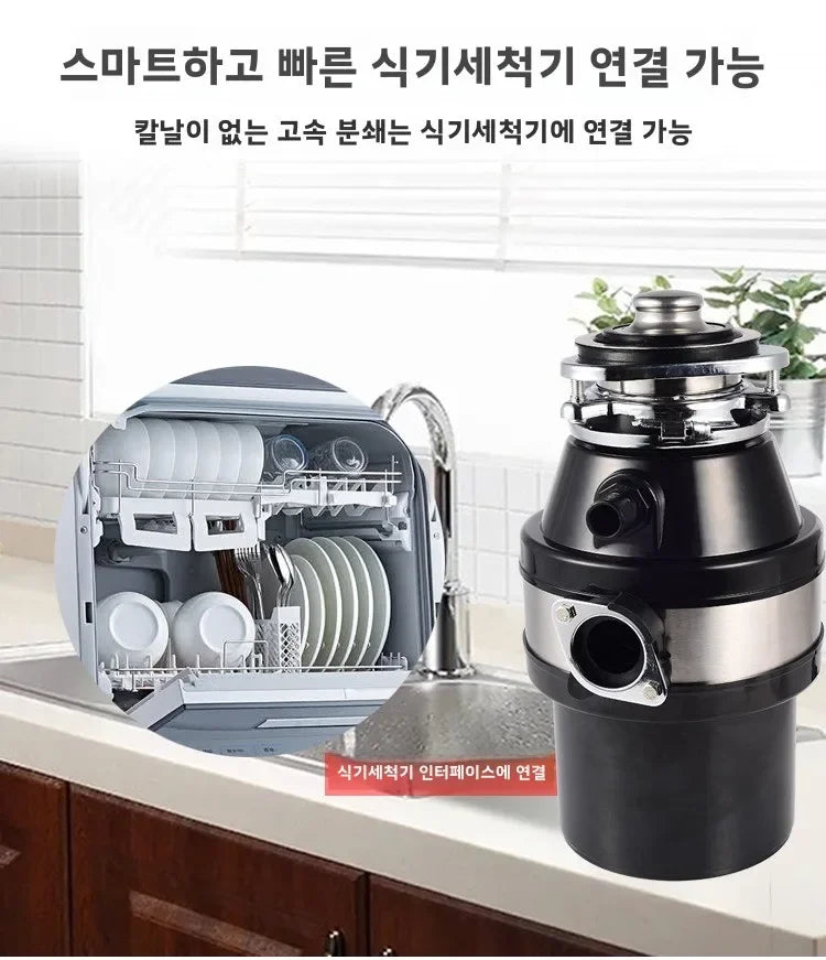 220v Food Waste Disposer Sink Garbage Grinder Waste