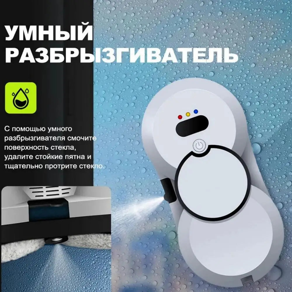 Power Robot Window Washer Washing Windows Vacuum Cleaner