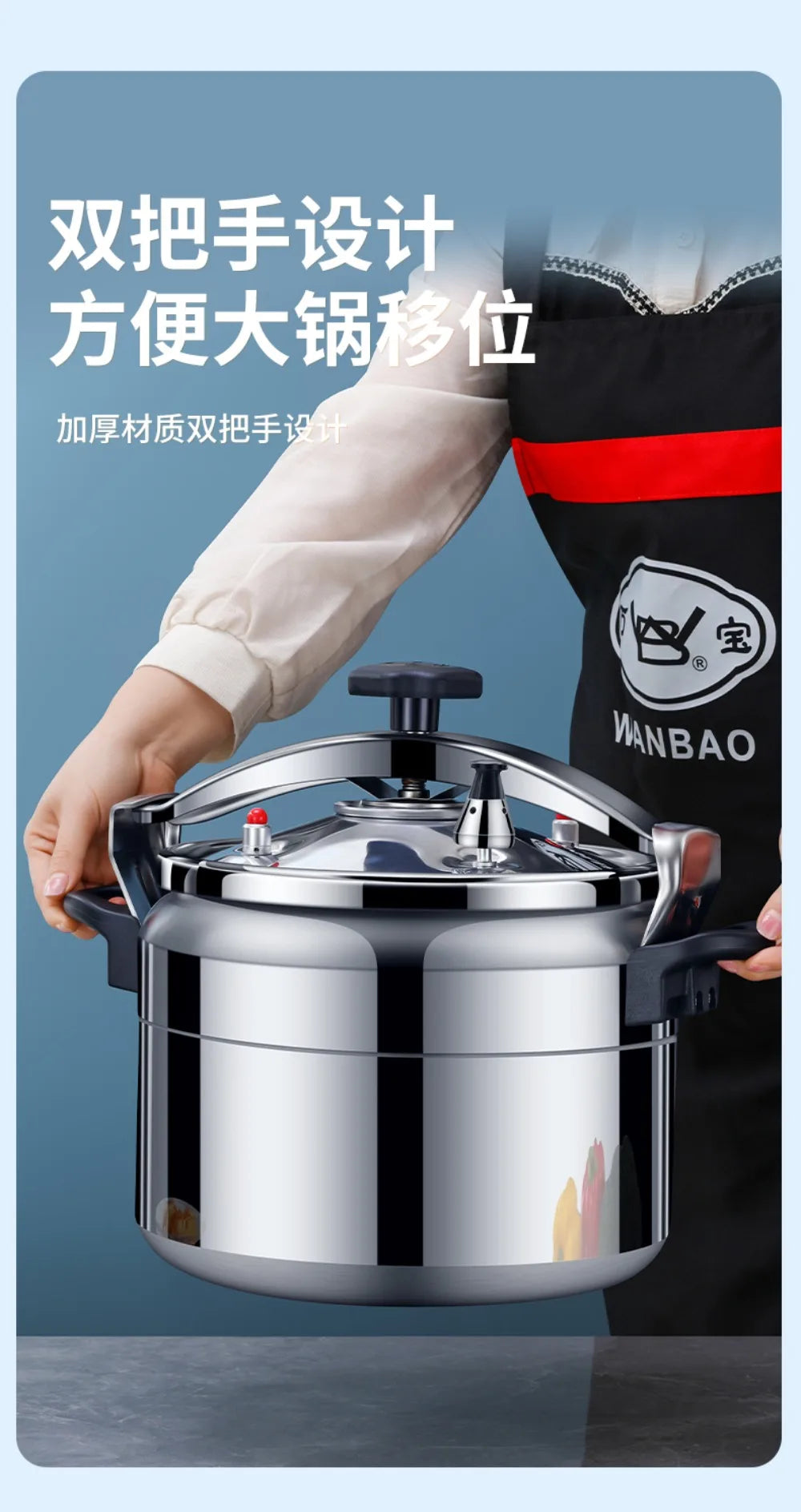 50l Commercial Pressure Cooker Thickened Large Capacity Gas