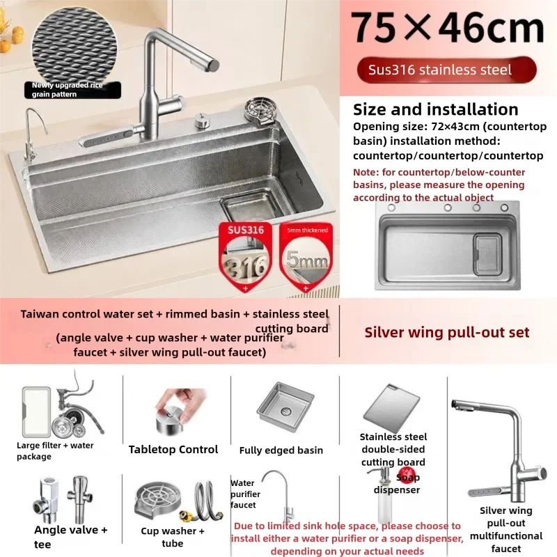 316l Stainless Steel Sink Undermount Sinks Antiscratch Rice