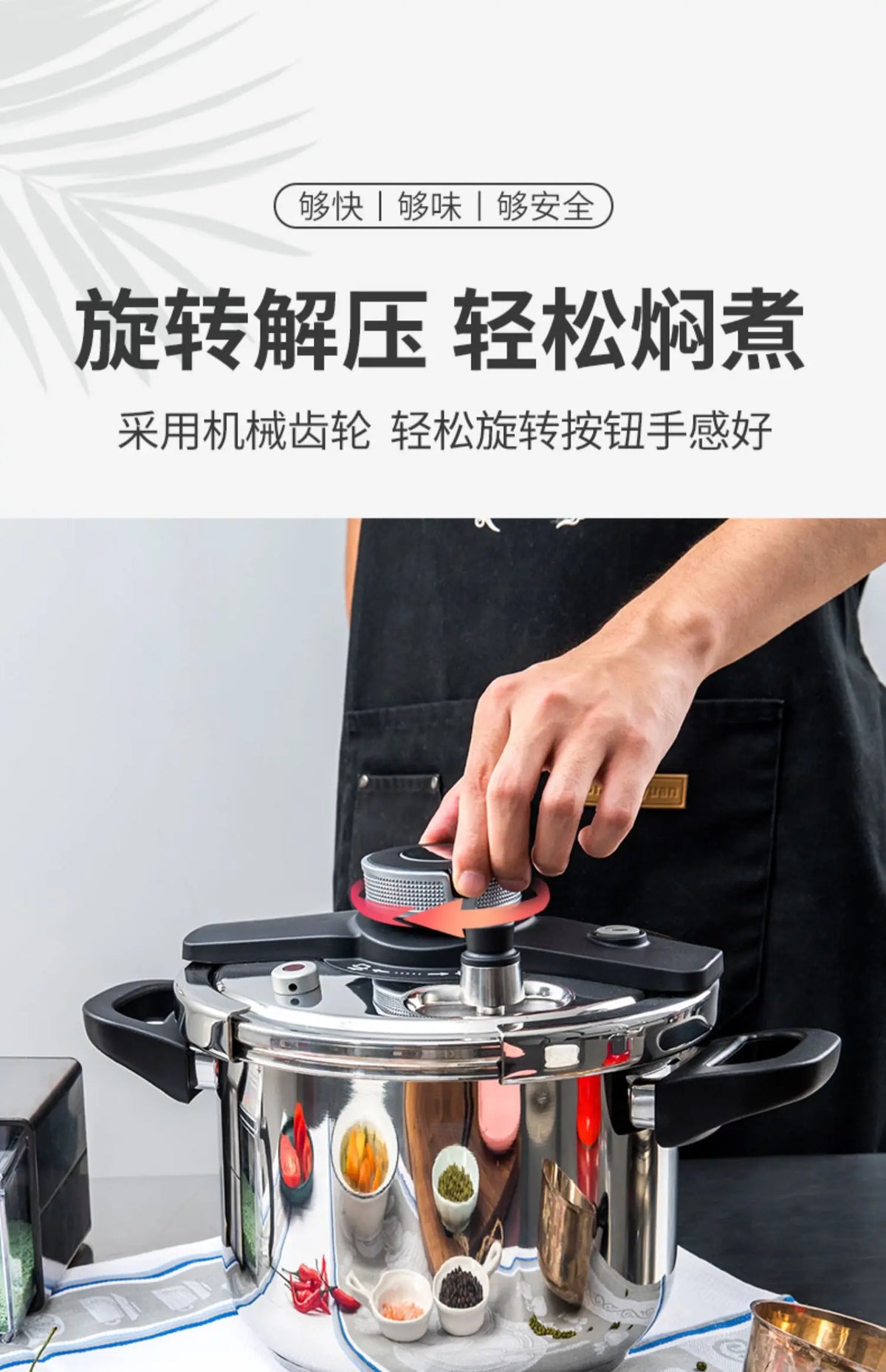Moeye 6l Pressure Cooker Pressure-Limited Explosion-Proof