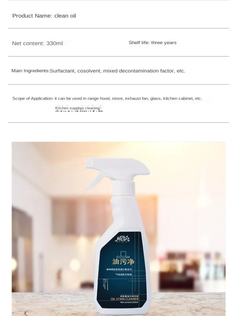 Grease Cleaner Range Hood Cleaning Agent Powerful Decontamination