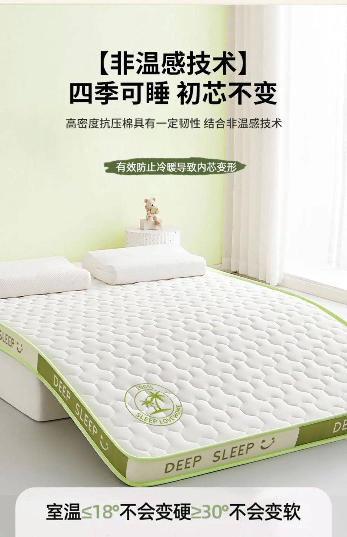 Sponge Mattress Elastic Cushion Double Foldable Memory Foam
