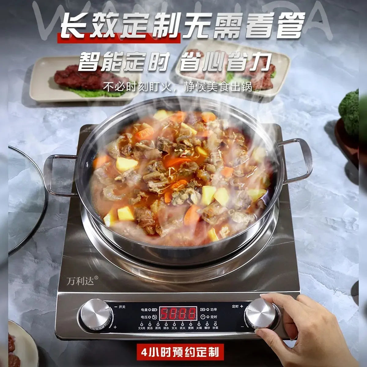 High-Power Electric Ceramic Stove 5000w Concave Flat Pot