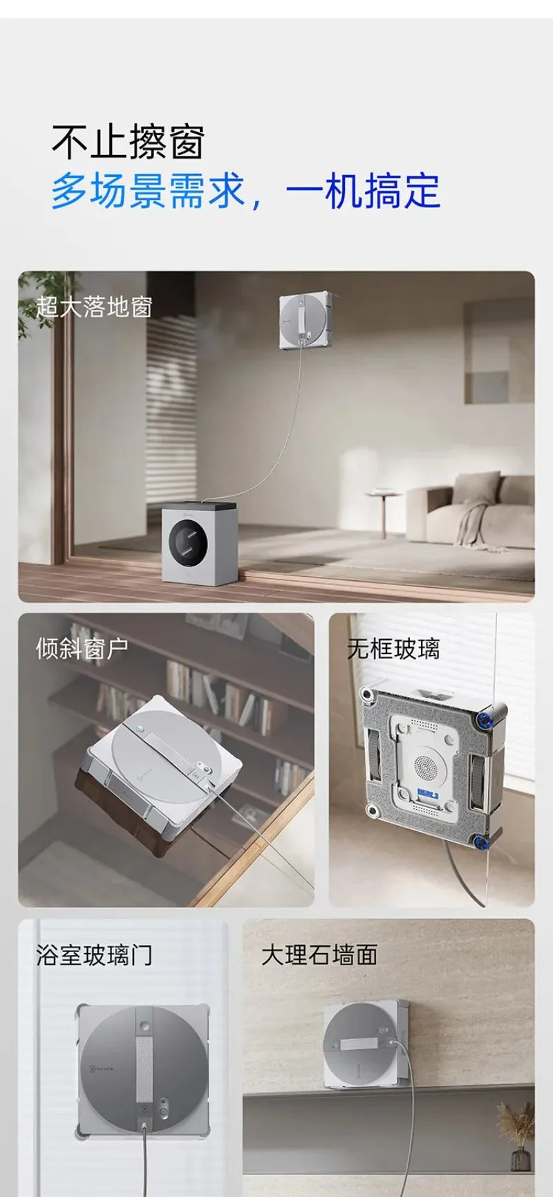 Ecovacs Water Jet Window Cleaning Robot W3 Automatic