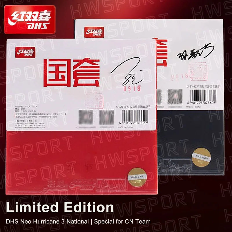 Dhs Neo Hurricane National Table Tennis Rubber Special