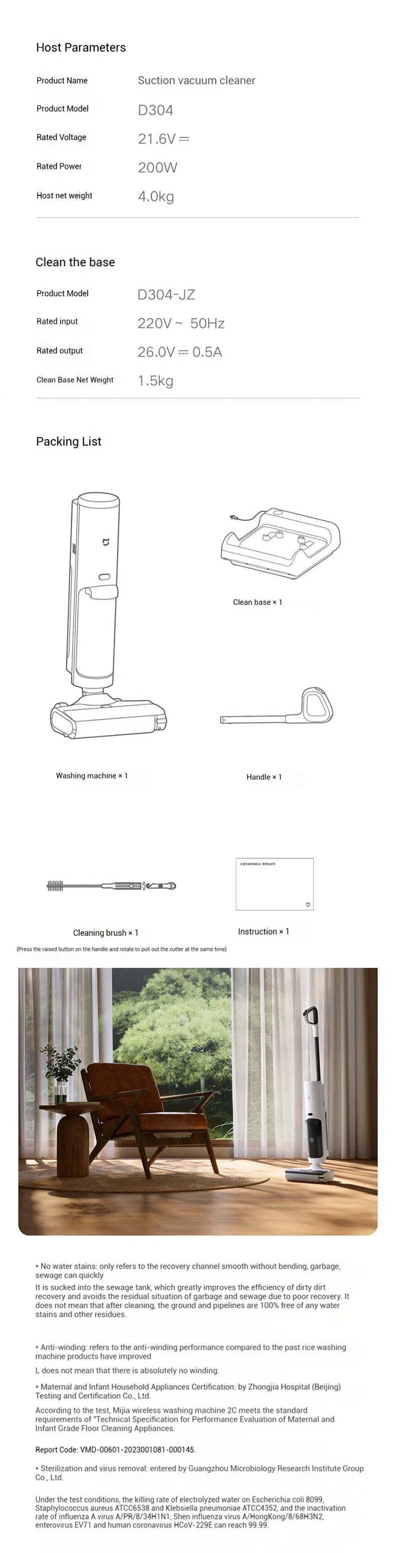 Xiaomi Mijia Wireless Anti-Tangle Floor Washer 4c Wet