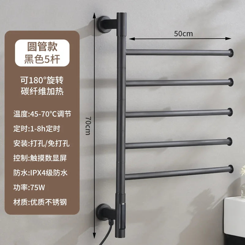 Electric Towel Holder Bathroom Heater Towel Rack Electric