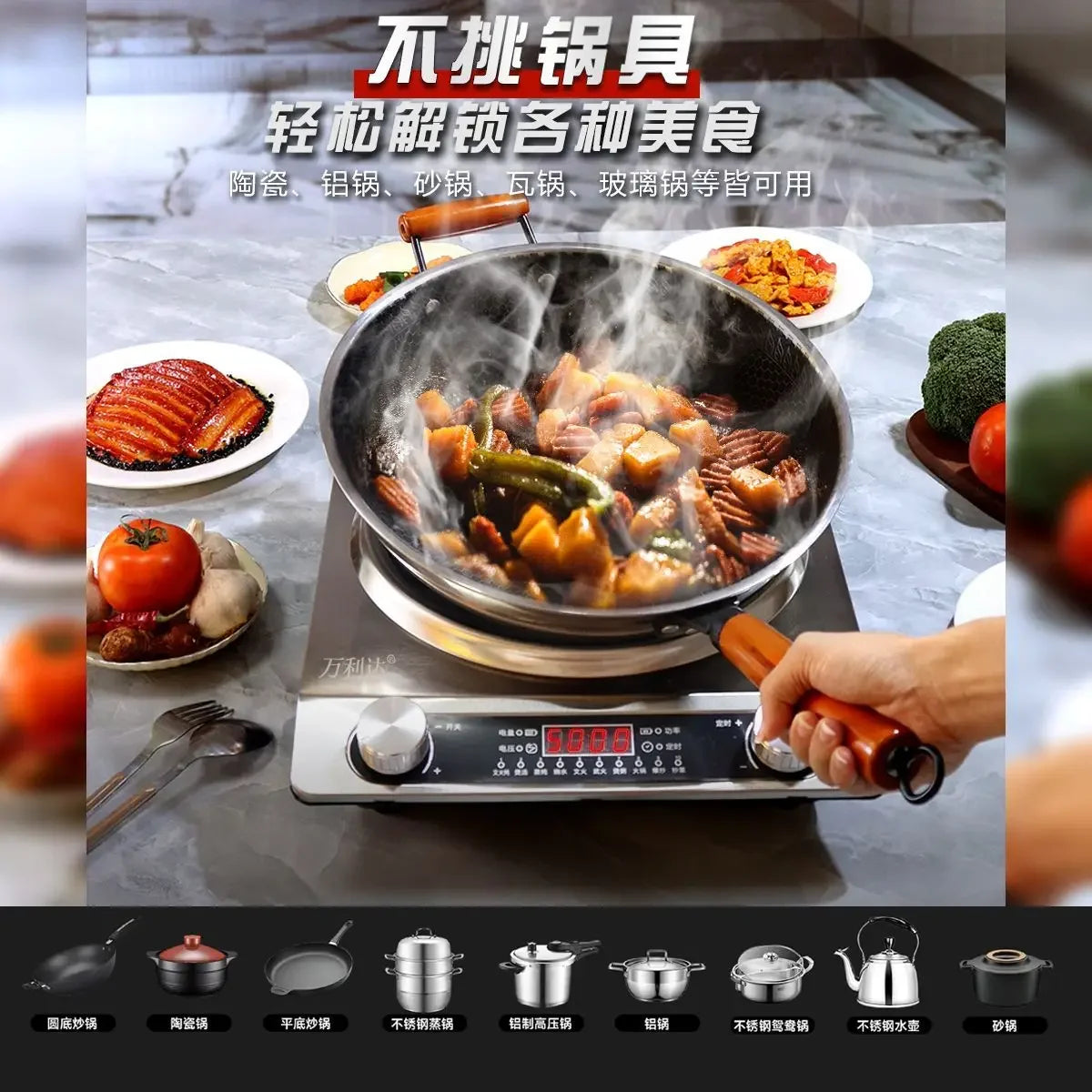 High-Power Electric Ceramic Stove 5000w Concave Flat Pot