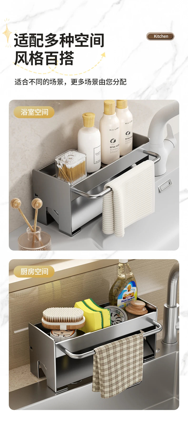 Sink Stand Sponge Holder Dish Drainer Organizers Storage