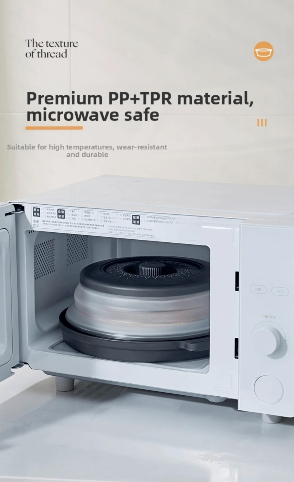 Silicone Microwave Splatter Cover Oil-Proof Splash-Proof