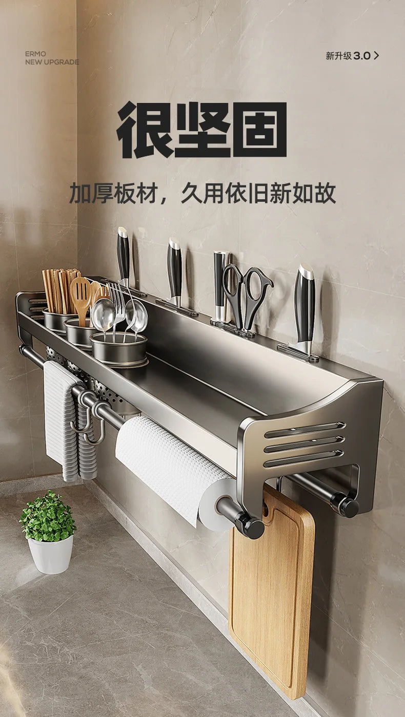 Wall-Mounted Organizer Shelf Spice Storage Rack Seasoning