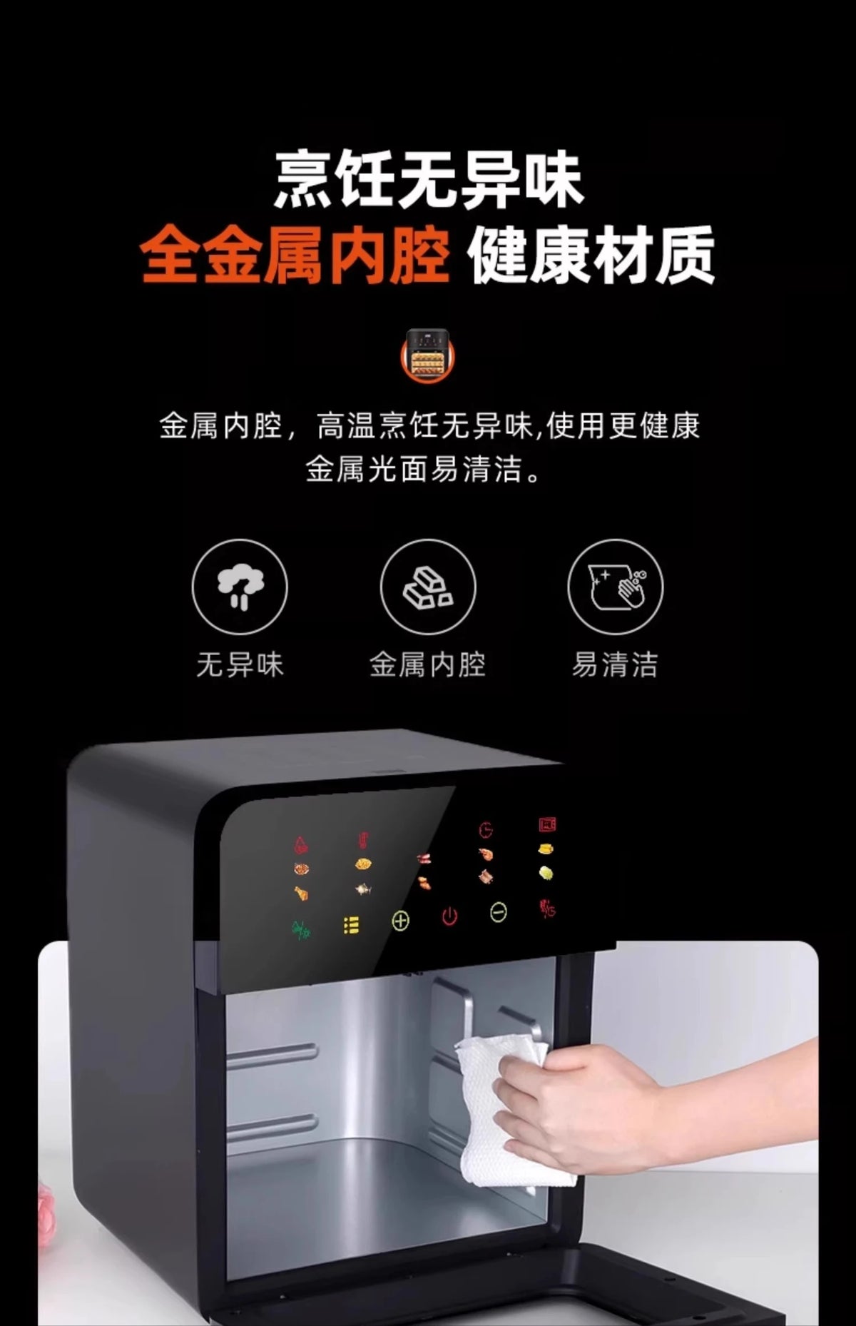 Large Capacity In Air Fryer Oven Steamer Microwave
