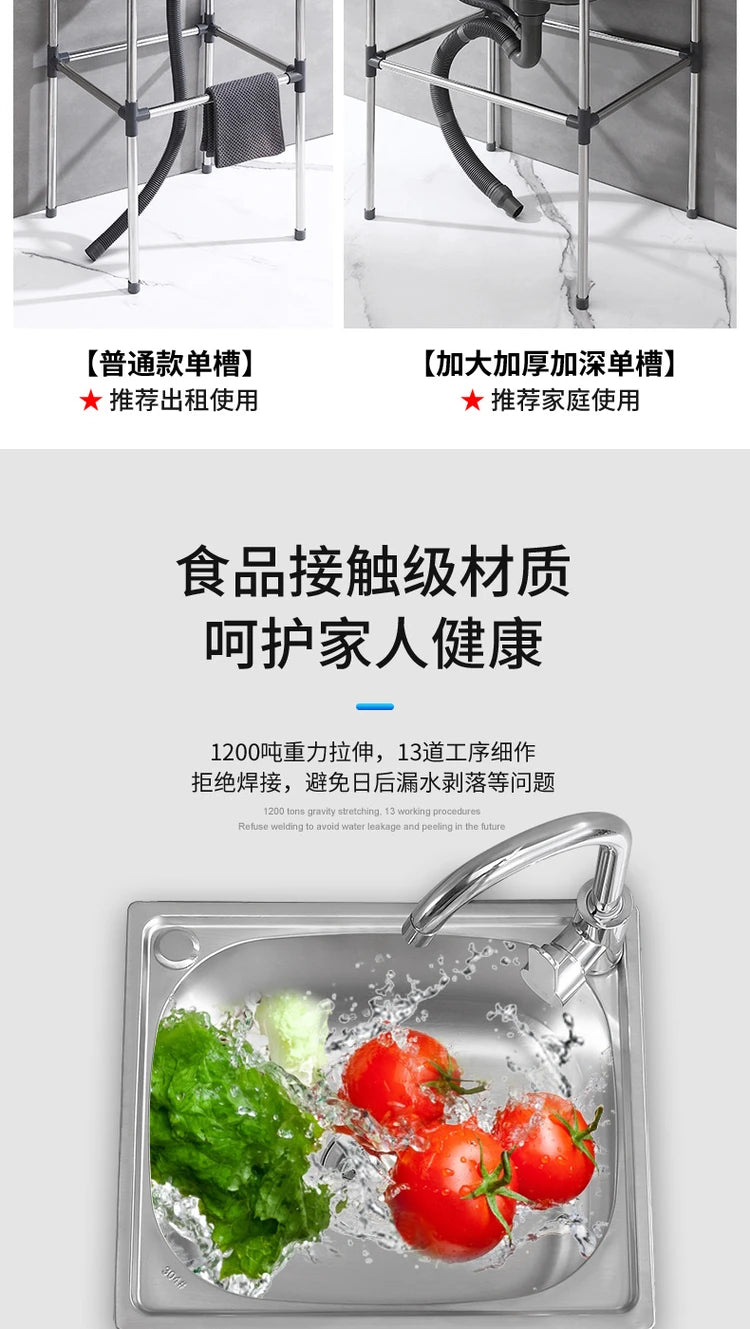 Standing Whole Body 100 Stainless Steel 304 Vegetables