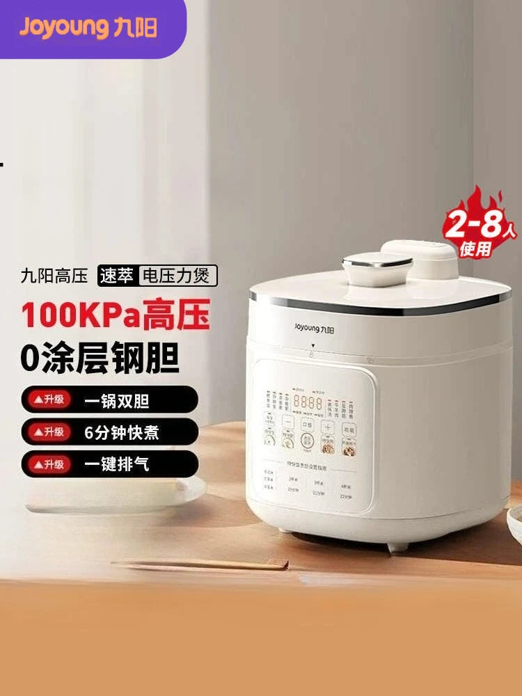 Joyoung Electric Pressure Cooker Large Capacity Coated Stainless