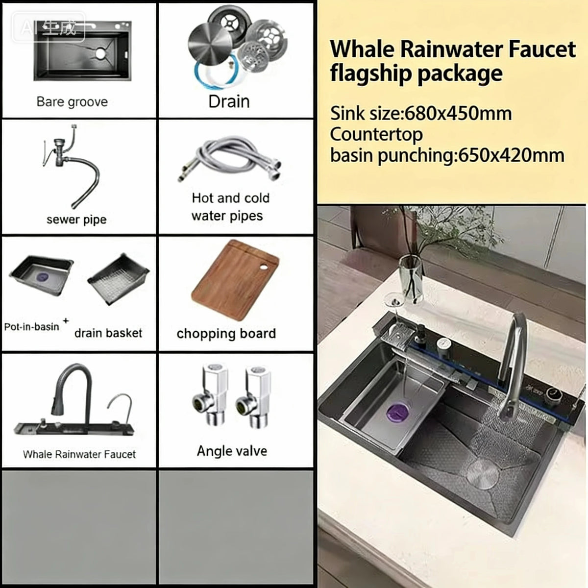 Smart Piano Key Waterfall Large Sink 304 Stainless
