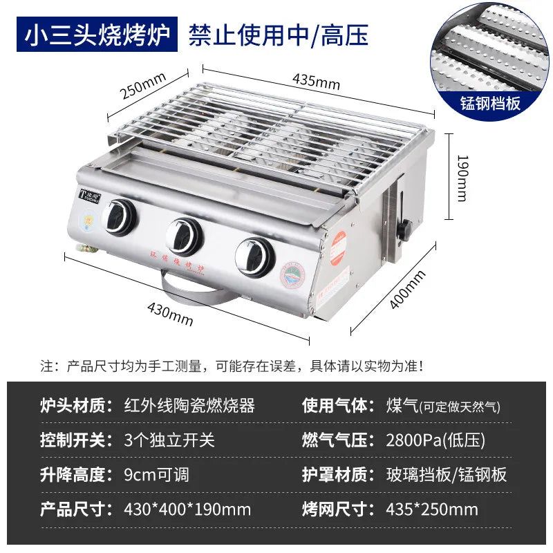 Gas Grill Oyster Fish Commercial Street Food Bbq