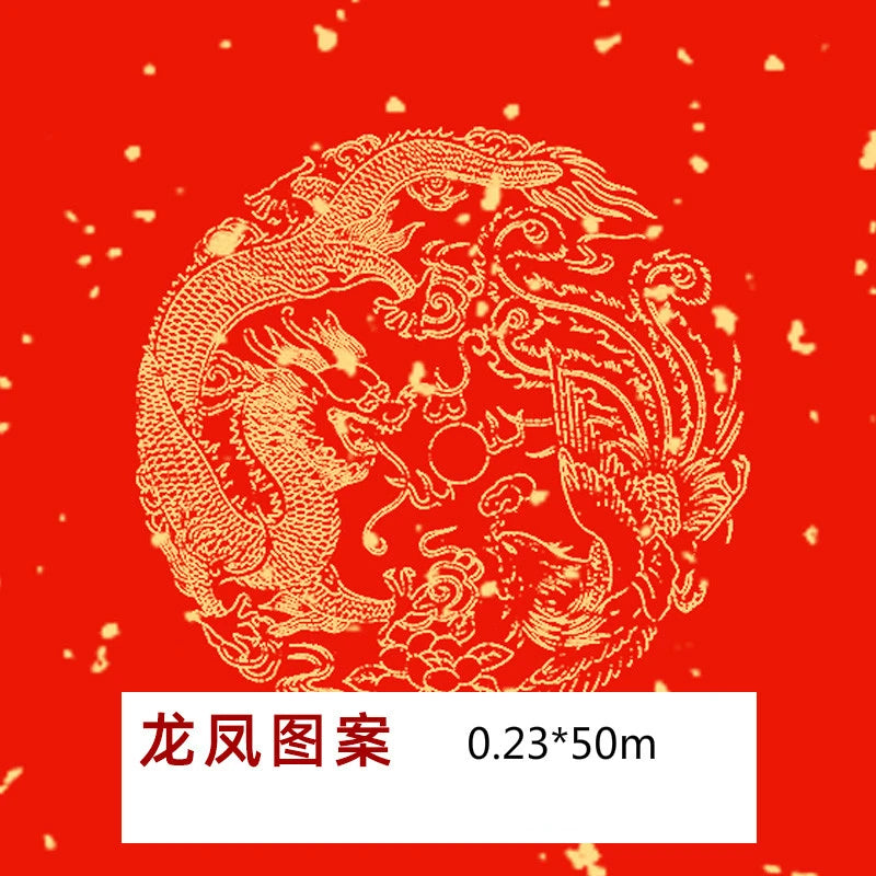 Red Rice Paper Decoupage Red Xuan Paper Chinese