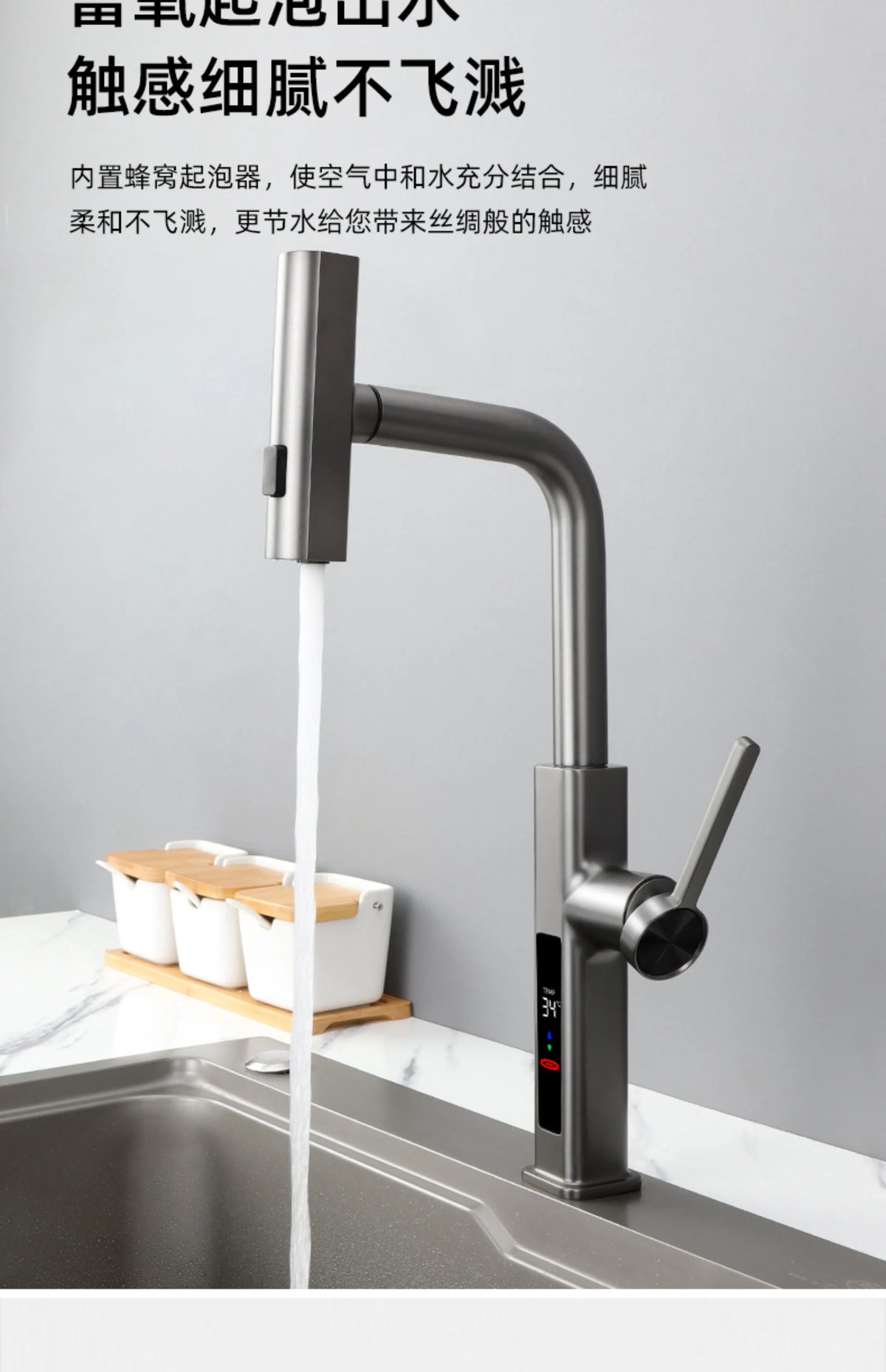 Faucet Cold Digital Display Pull-Out Rotatable Multi-Functional