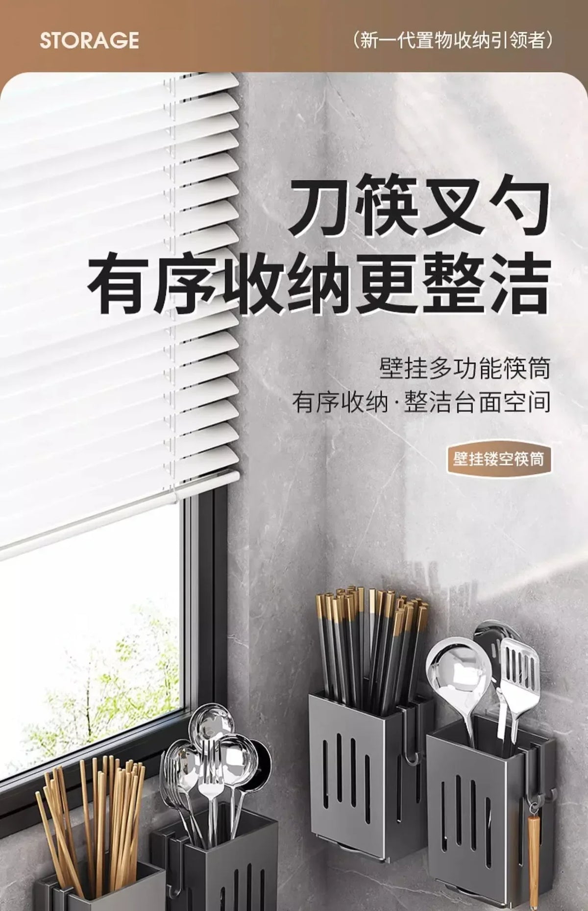 1pc Chopsticks Holder Hanging Utensil Drying Rack Hooks
