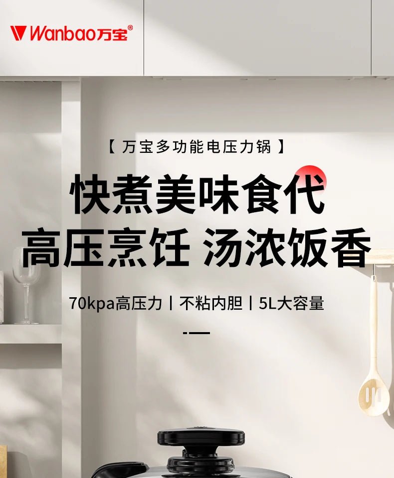 Electric Pressure Cooker Stainless Steel Smart Rice Cooker