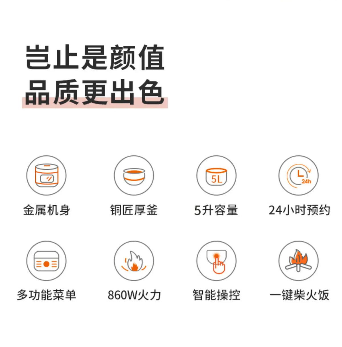 Joyoung Multi-Function Smart Rice Cooker Cooking Rice Soup