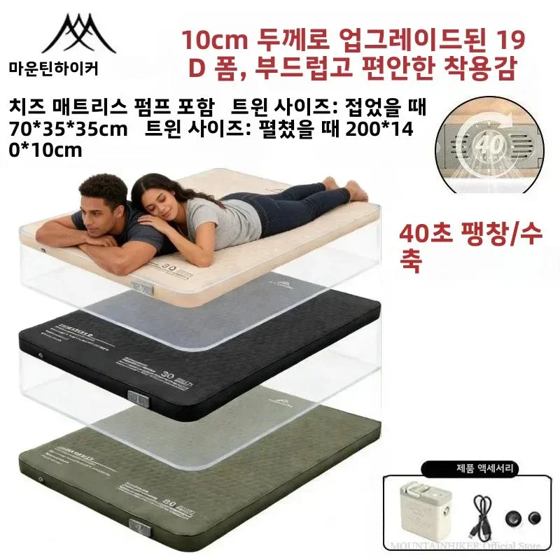 Mountainhiker 10cm Inflatable Sleeping Pad Mattress Outdoor