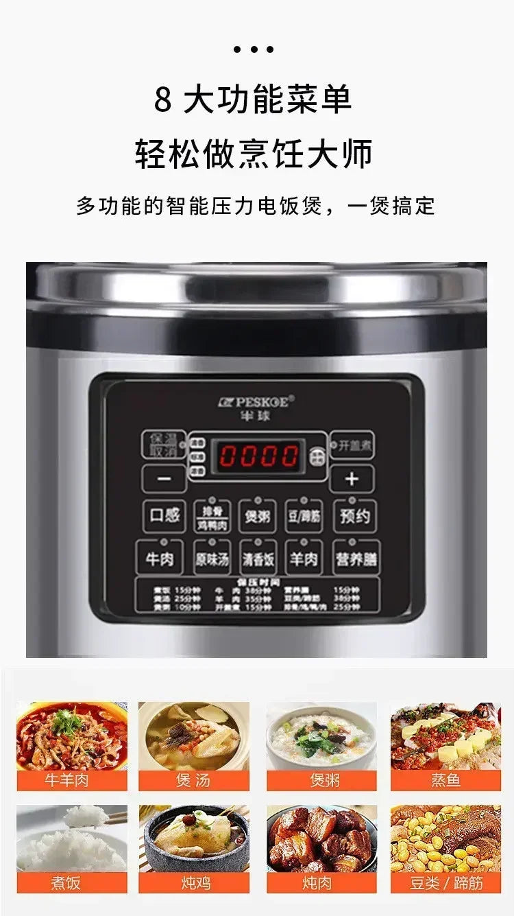Commercial Electric Pressure Cooker Large Capacity Intelligent