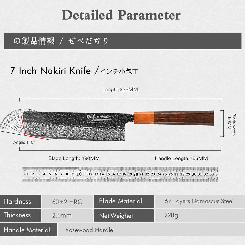 Turwho Inch Hand Forged Nakiri Knife Japanese Damascus