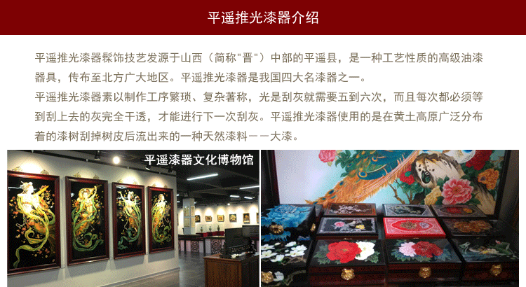 Chinese Style Wooden Lacquer Box Pu Er Tea