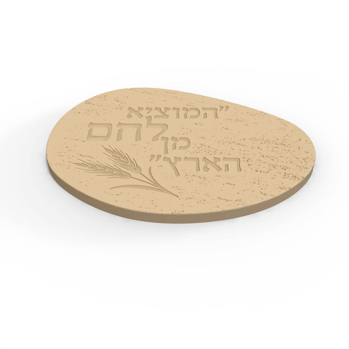 Silicone Mold Plate Mold Concrete Cement - Hebrew