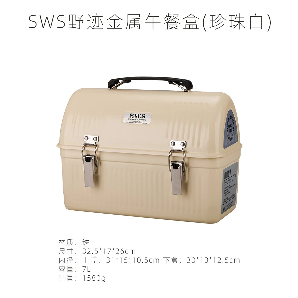 Wellhike- Outdoor Lunch Box Felt Lined Vintage Camping