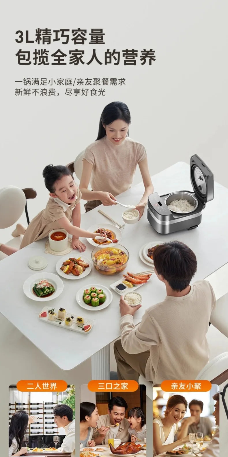 Joyoung Rice Cooker Coated Small Stainless Steel 4-6