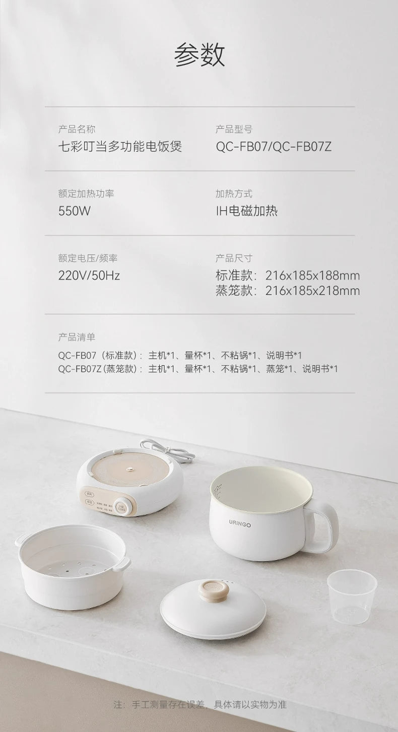 Split Rice Cooker Ih Smart Mini Small Rice