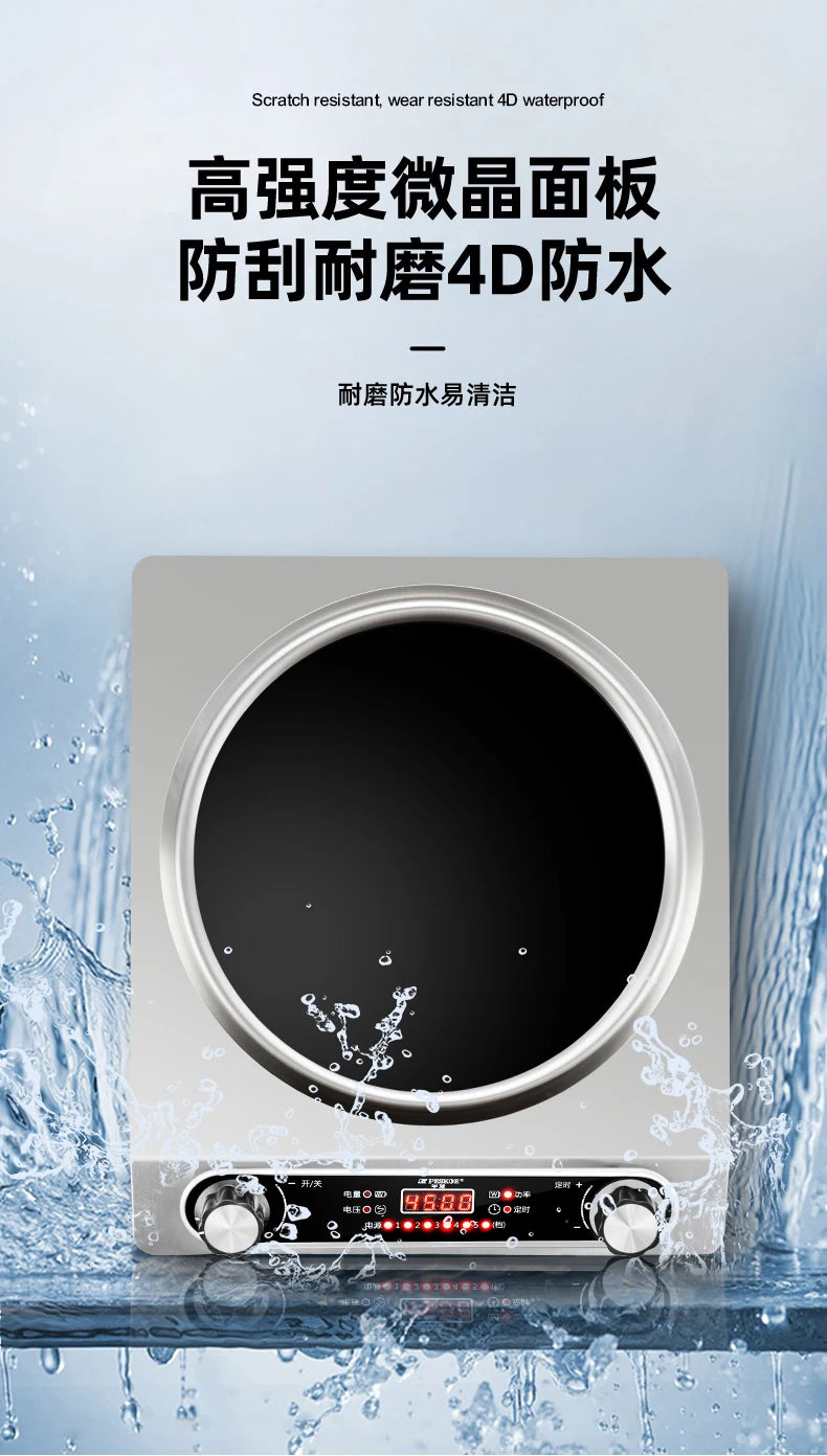Concave Induction Cooker 4500w High Power Fierce Fire