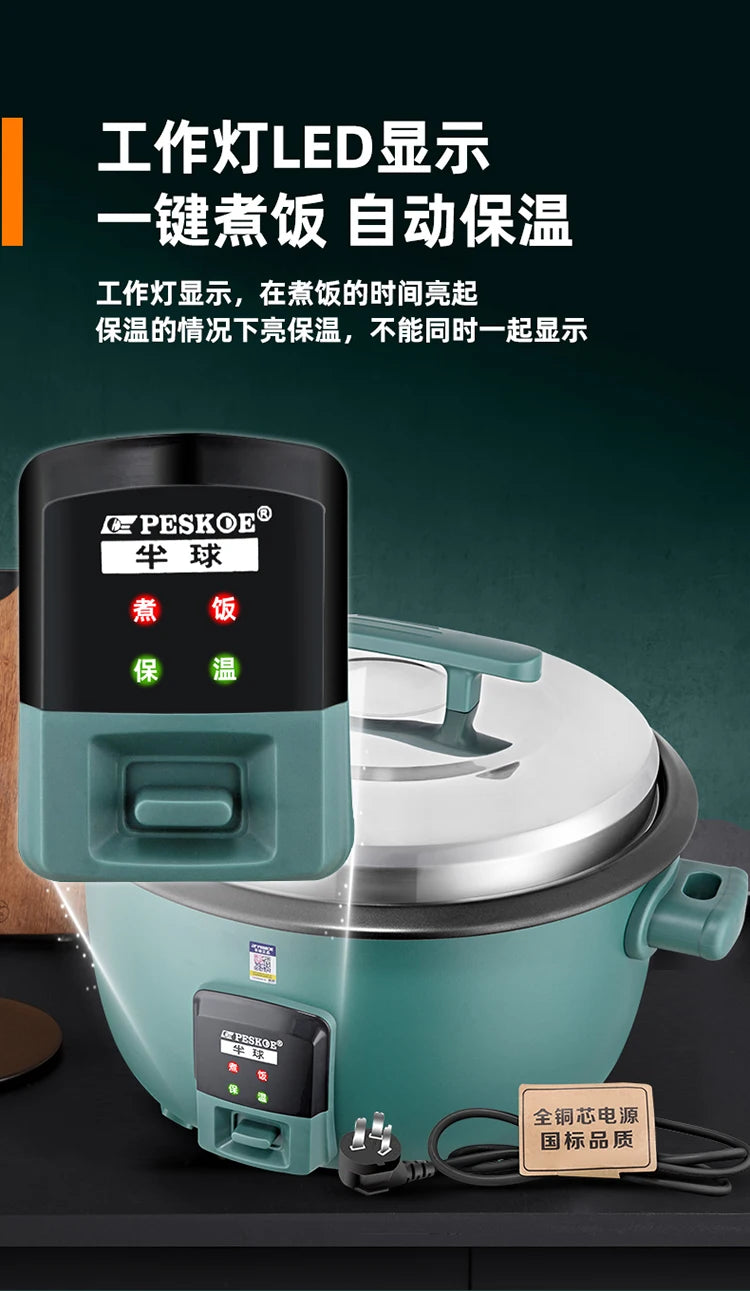 Commercial Large Capacity Rice Cooker Canteen Restaurant Hotel