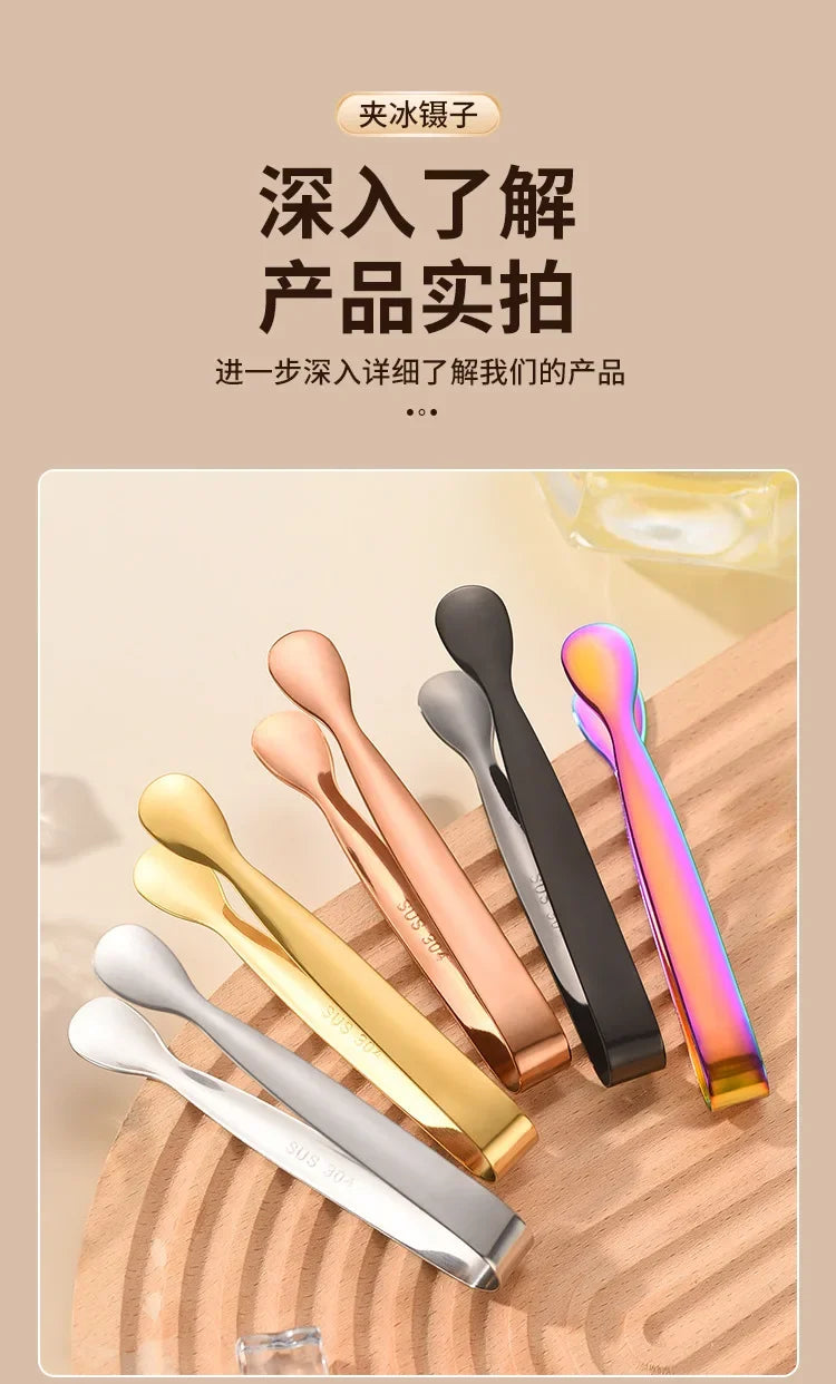 1pcs Stainless Steel Ice Tongs - Professional Sugar
