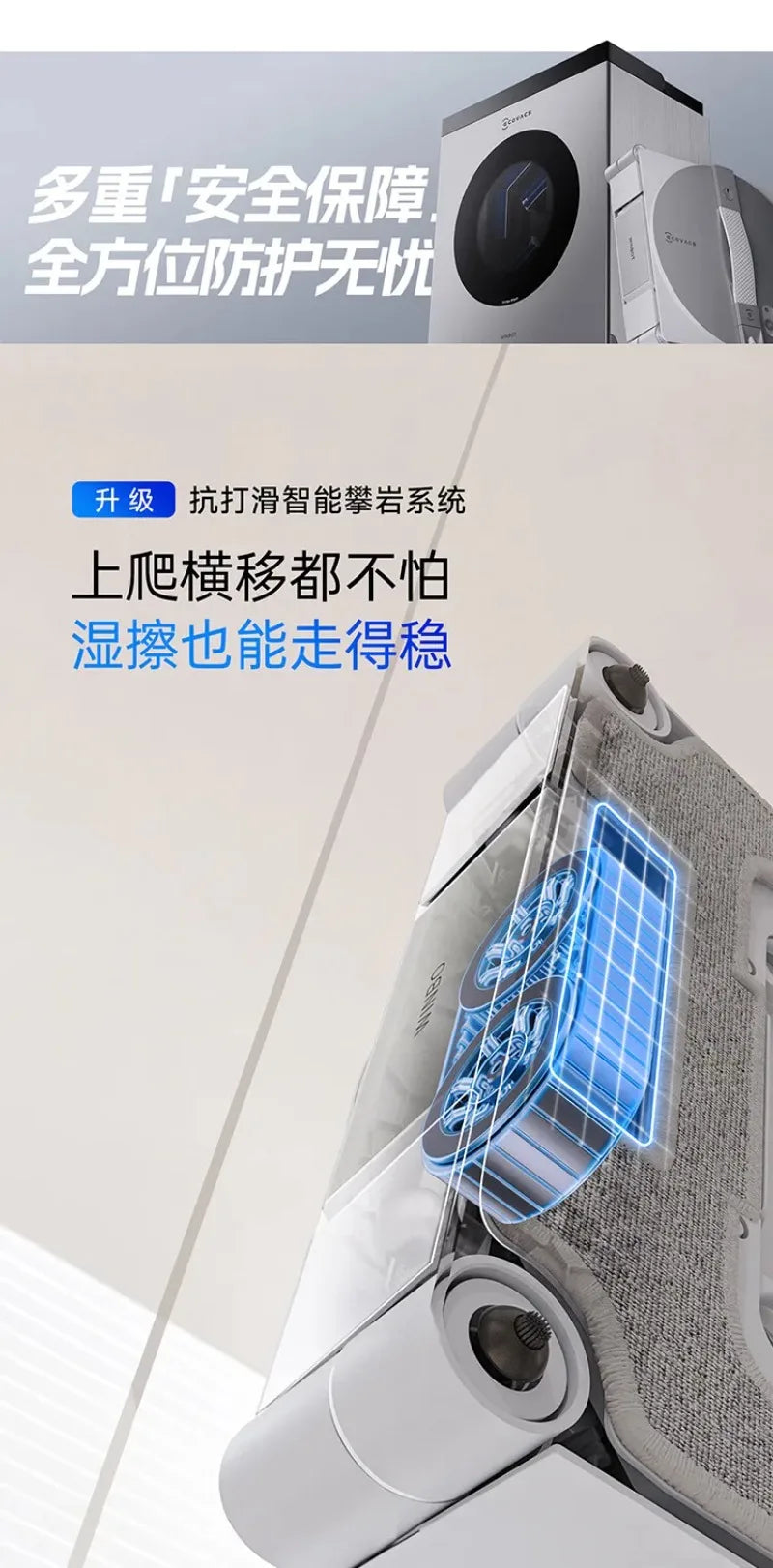 Ecovacs Water Jet Window Cleaning Robot W3 Automatic