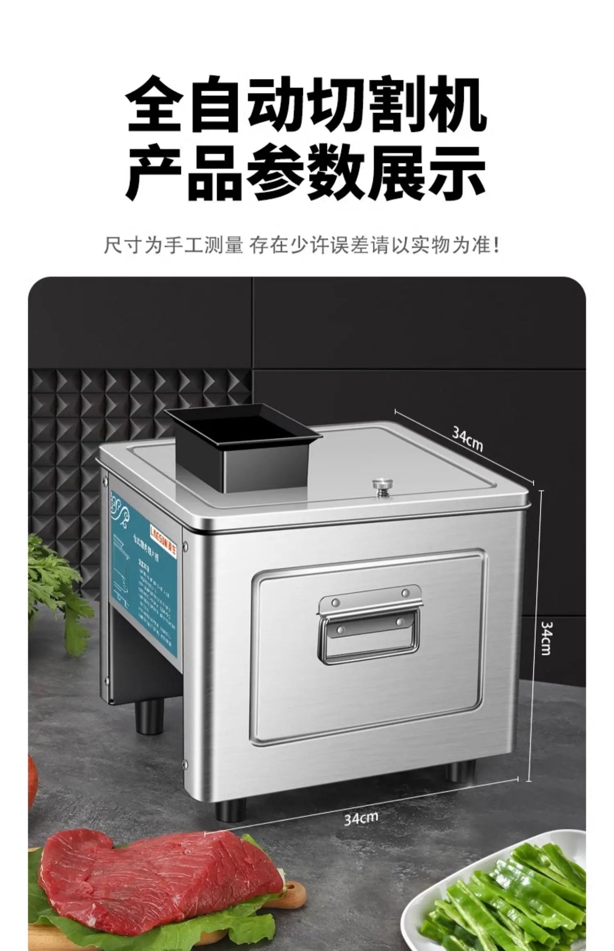 Commercial Slicer Meat Cutter Small Electric Meat Planer