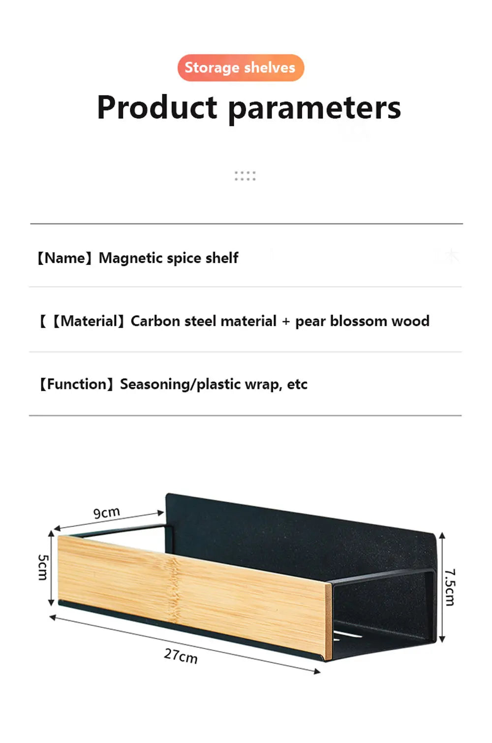 Magnetic Fridge Shelf Spice Storage Rack Black Iron