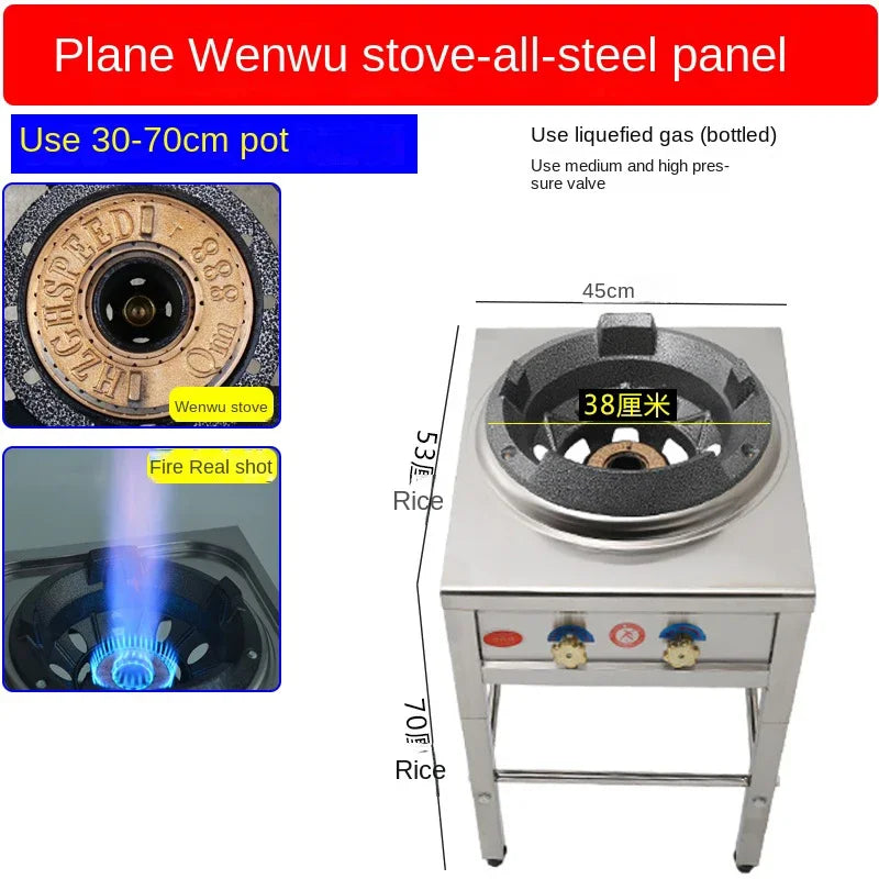 Stainless Steel Fierce Fire Stove Commercial Wok Gas