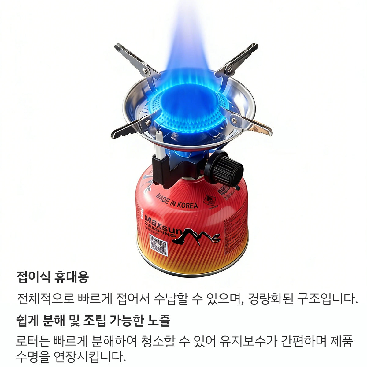 Pandatour Camping Igt Table Stove Windproof Stainless Steel